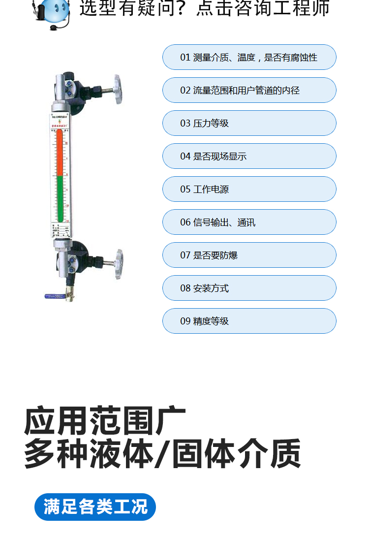 石英管液位计详情_04.jpg